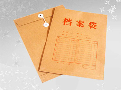 贵州档案袋印刷