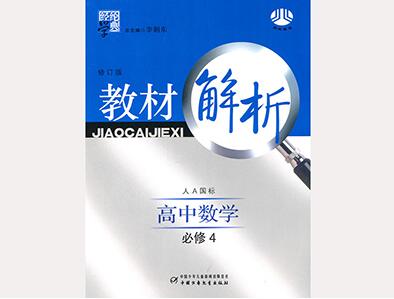 贵州教科书印刷——贵州银瑞包装印务有限公司